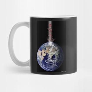 Heal The Planet Mug